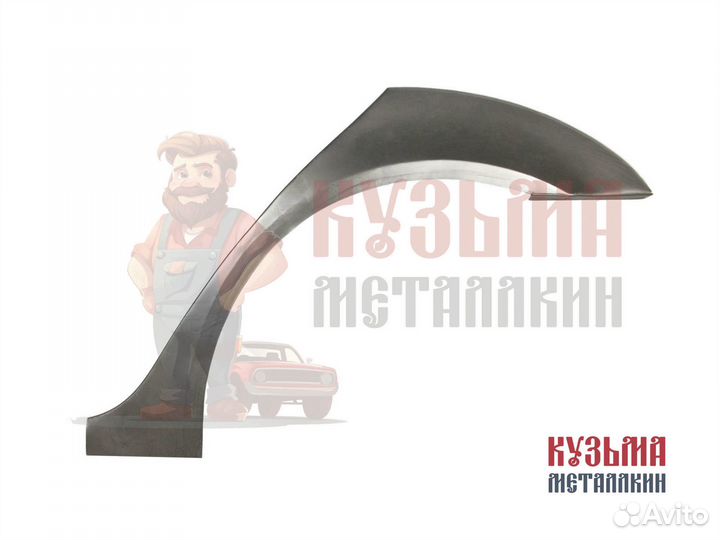 Октавия а5 арка кузовная