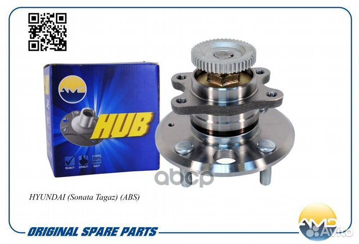 Подшипник задн.ступицы ступица hyundai Sonata