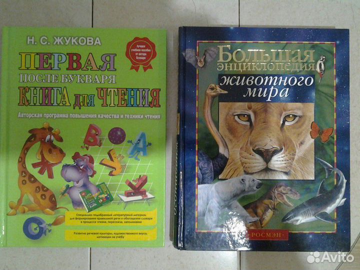 Детские книги на подарок