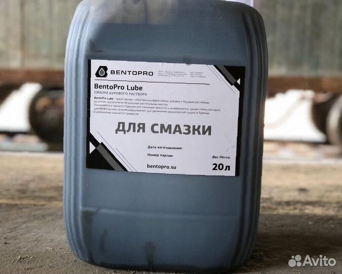 Смазка для снижения трения для ГНБ