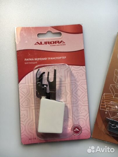 Лапки для швейной машинки