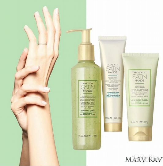 Уход за телом и руками Mary kay