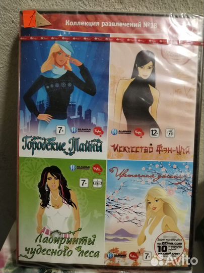 Игры на cd для pc