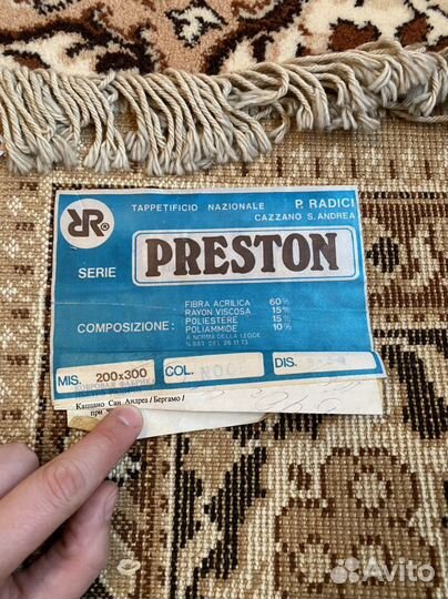 Ковер шерстяной 2 на 3