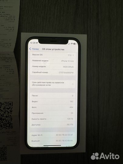 iPhone 12 mini, 128 ГБ