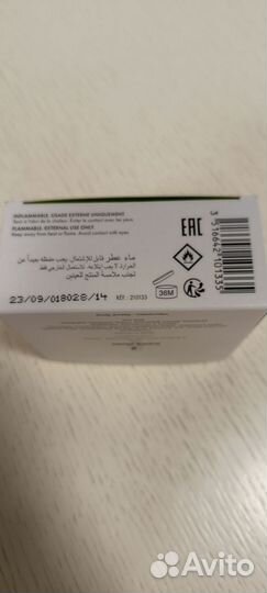 Пустые флаконы от парфюма frank olivier