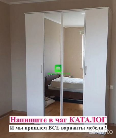 Шкаф распашной