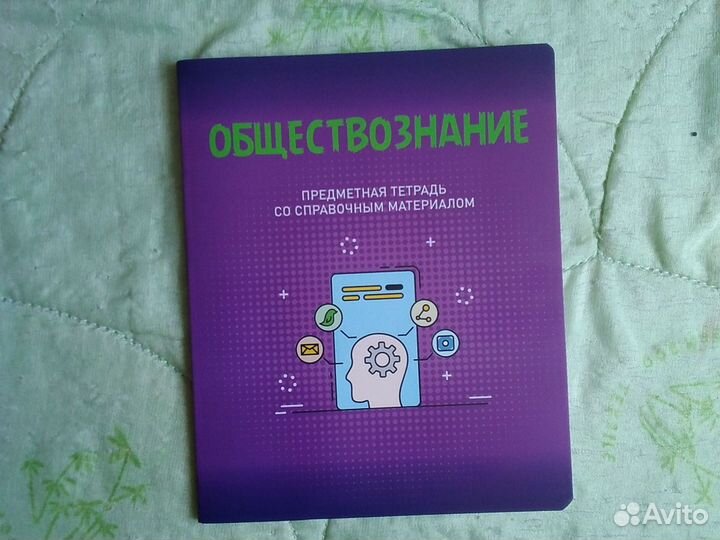 Тетради 40 листов