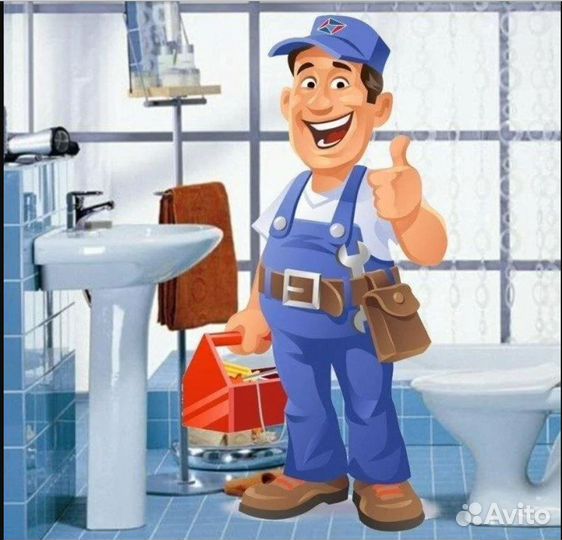 Слесарь-сантехник