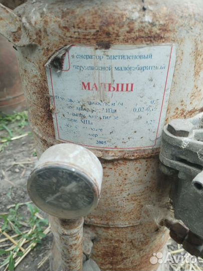 Генератор ацетиленовый Малыш