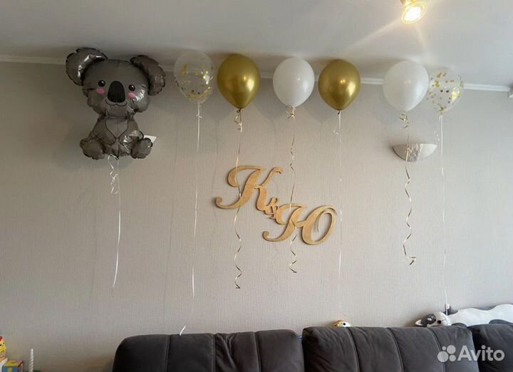 Гелиевые воздушные шары