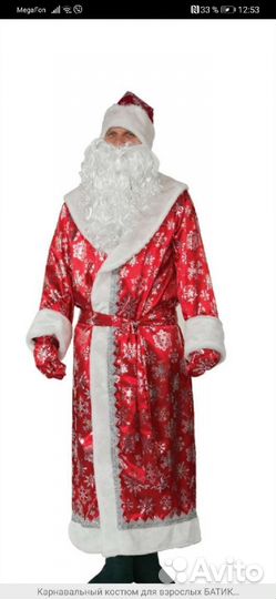 Костюм деда мороза в аренду 54 размер