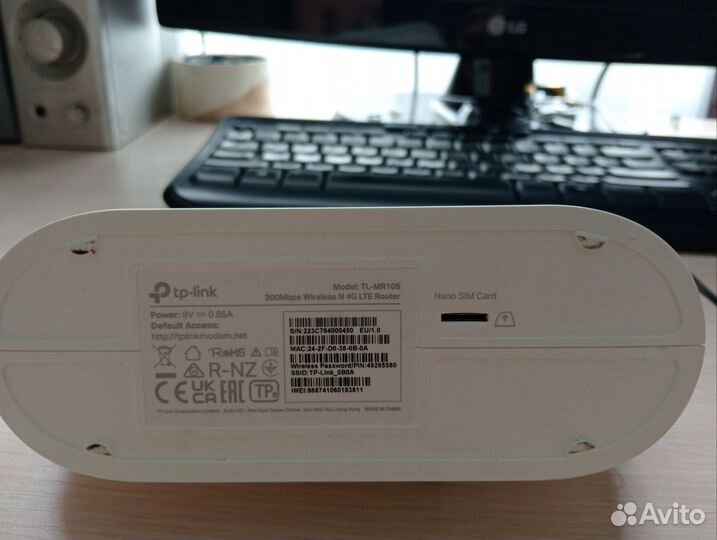 Wifi роутер с сим картой 4g