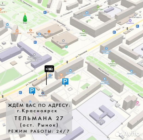 Миксер Willmark WHM-6023ST