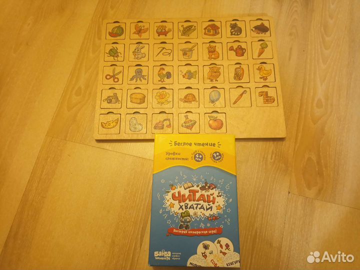 Обучающие игры