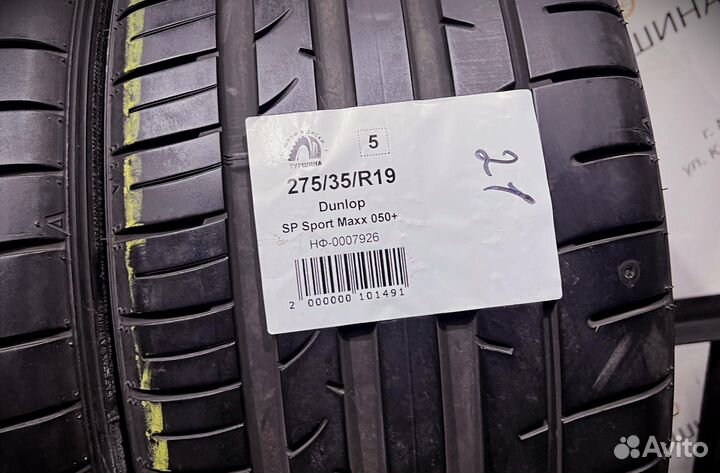 Dunlop SP Sport Maxx 050+ 275/35 R19 94Y