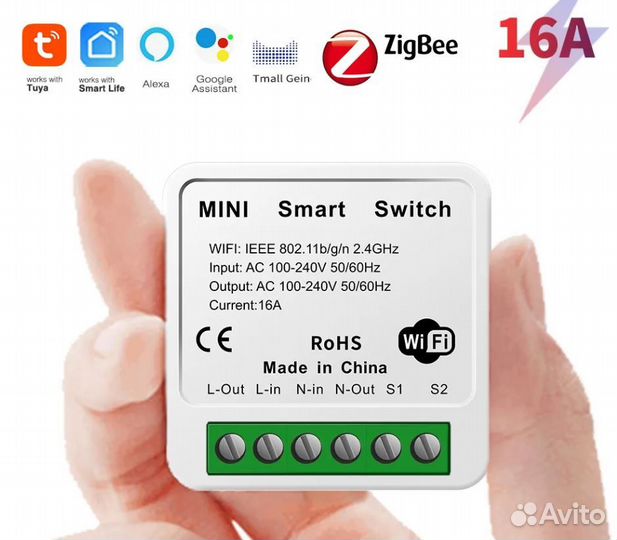 Умное реле 16А wifi реле Tuya Zigbee и другие