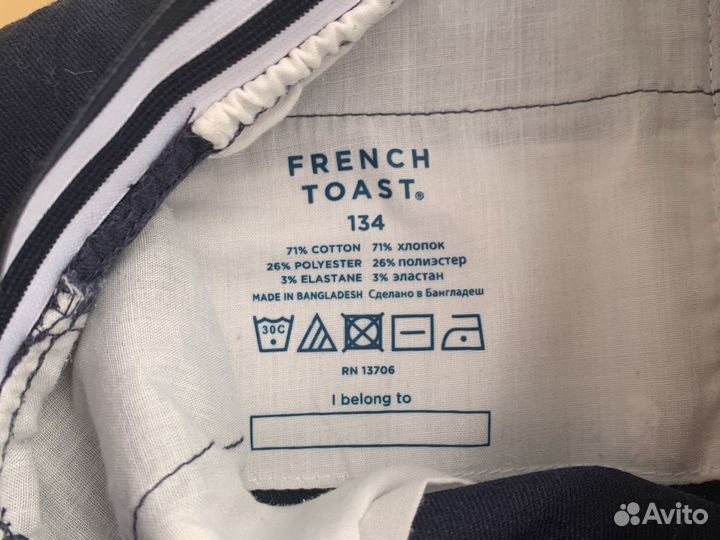 Школьная форма синяя 128 134