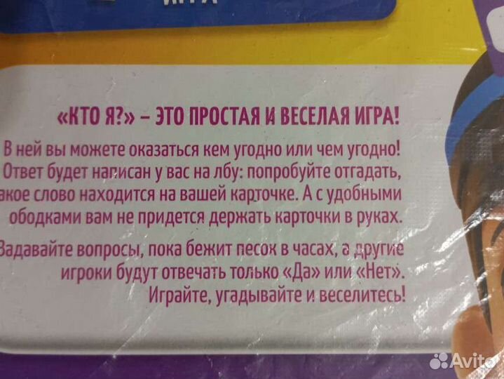 Развивающие игры всей семьей