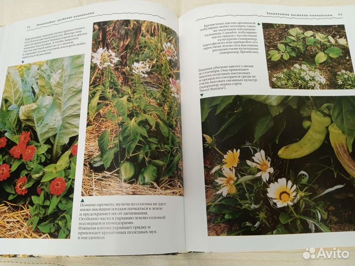 Книги по садоводству