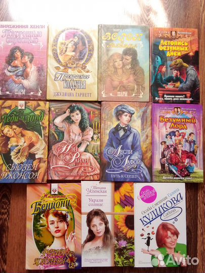 Книги романы