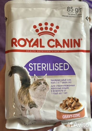 Влажный корм для кошек royal canin Sterilised