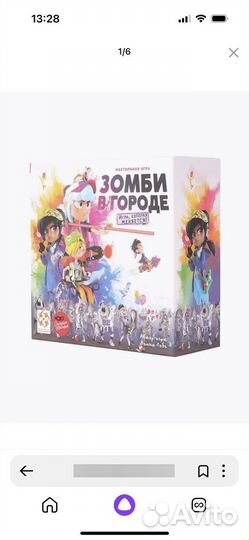 Зомби в городе игра