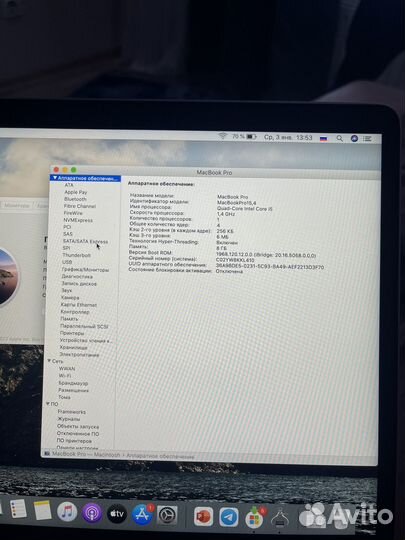 Apple MacBook Pro 13 2019