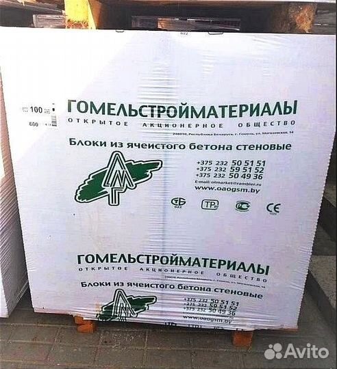 Газобетон / Газосиликат Беларусский Солнечногорск