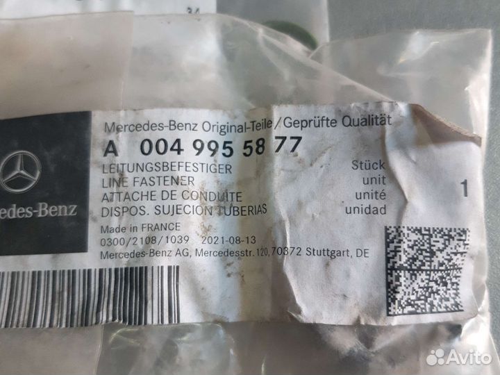 Мелочь на mercedes