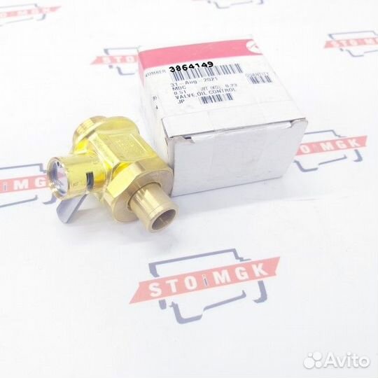 Клапан, масло поддон (6738-21-5611 / 6738-21-5610