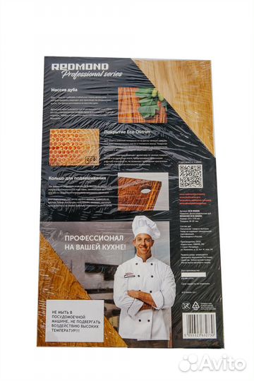 Доска разделочная дуб redmond RCB-W6006