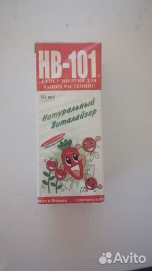 HB-101 стимулятор роста для растений