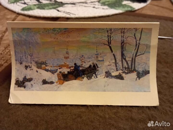 Открытка 1974 г