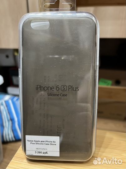 Чехол на iPhone 6 plus