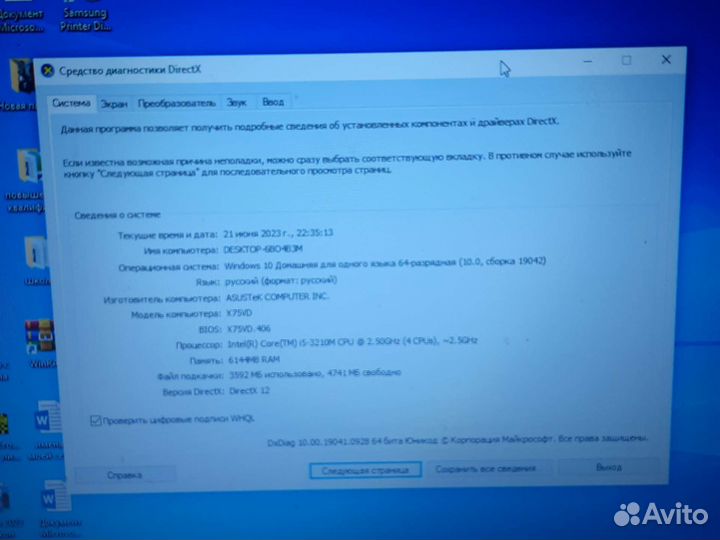 Asus x75vd 17.3 Intel i5