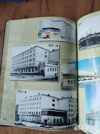 Книга фотоальбом Норильск