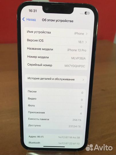 iPhone 13 Pro, 256 ГБ