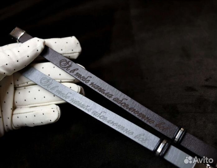 Кожаный браслет с любой вашей гравировкой