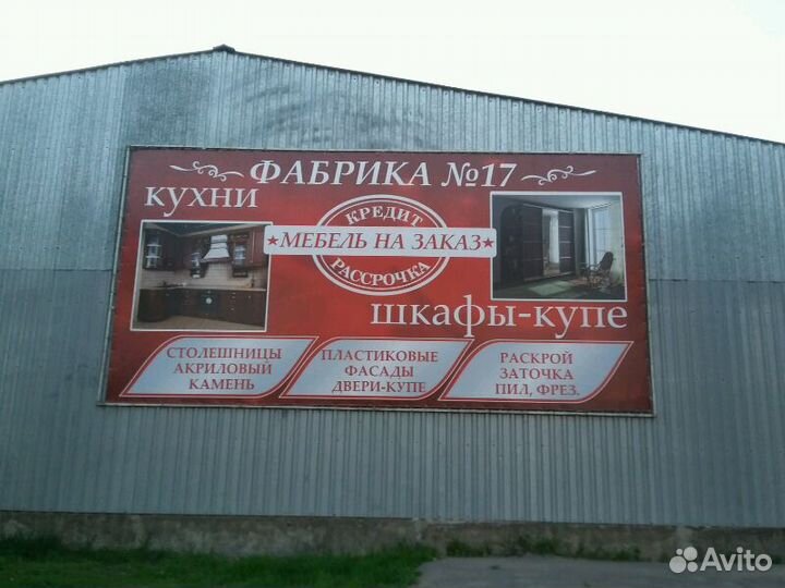 Печать баннеров, фотозон