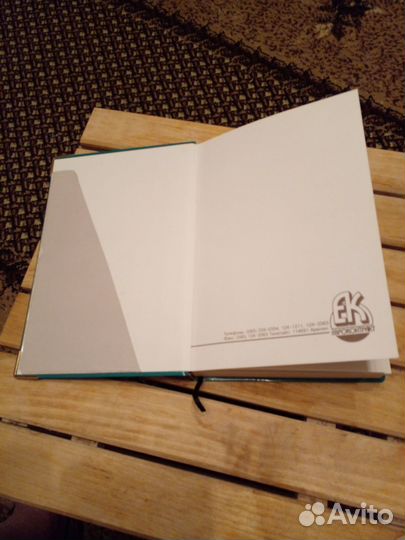 Книга для записи