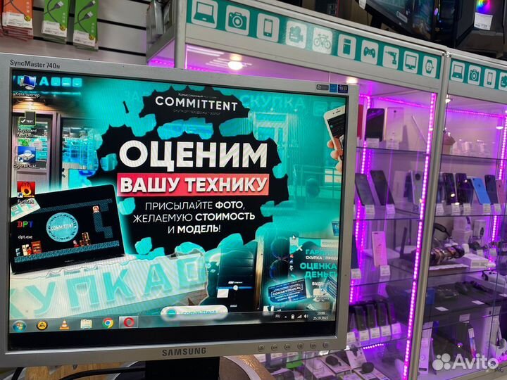 Монитор Samsung 17* art.30560