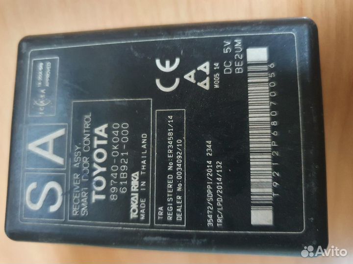 Блок управления дверьми G8 toyota Hilux (2015- 202