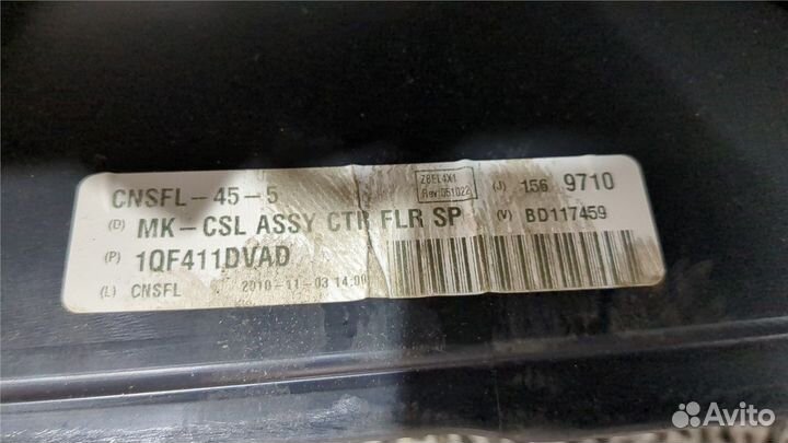 Консоль салона Jeep Patriot 2010, 2011