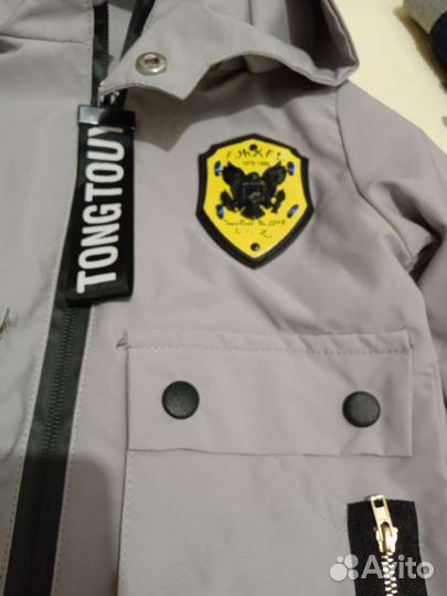 Набор д/мальчика:куртка,брюки,кофта,92-98,в идеале