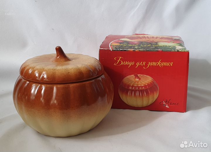 Блюдо для запекания 500мл