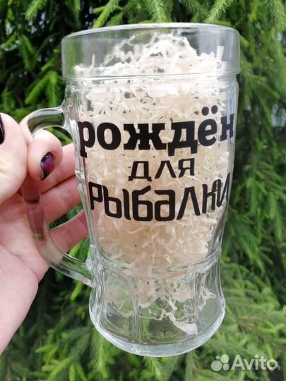 Пивная кружка