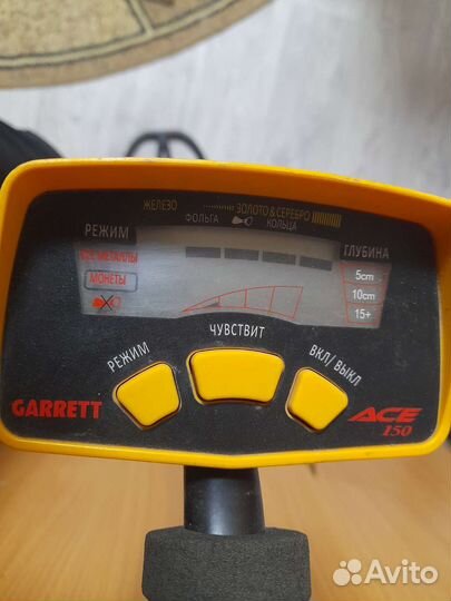 Металлоискатель Garrett Ace 150