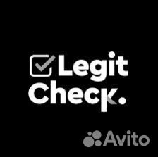Legit check за отзыв