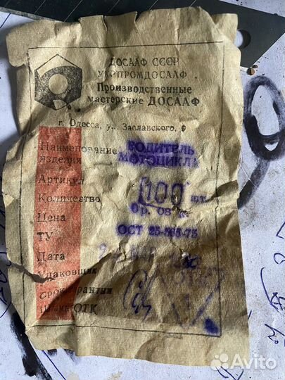 Значки СССР